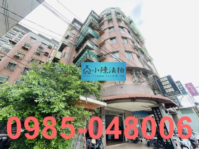 新北華廈法拍-2