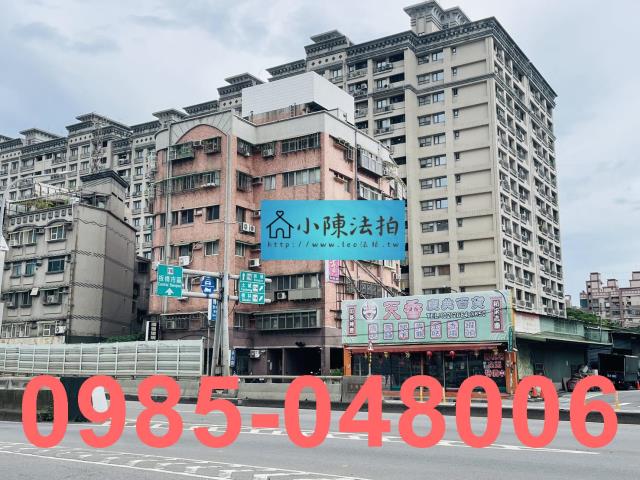 新北華廈法拍-3
