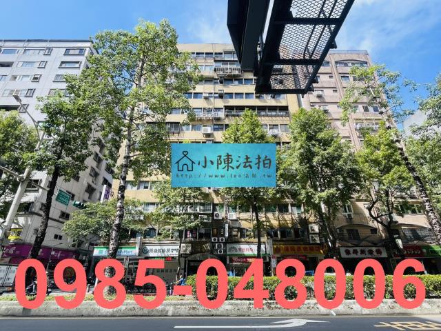 大安區大樓法拍-0