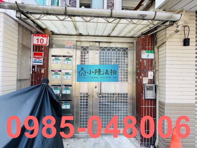 台北公寓法拍-4
