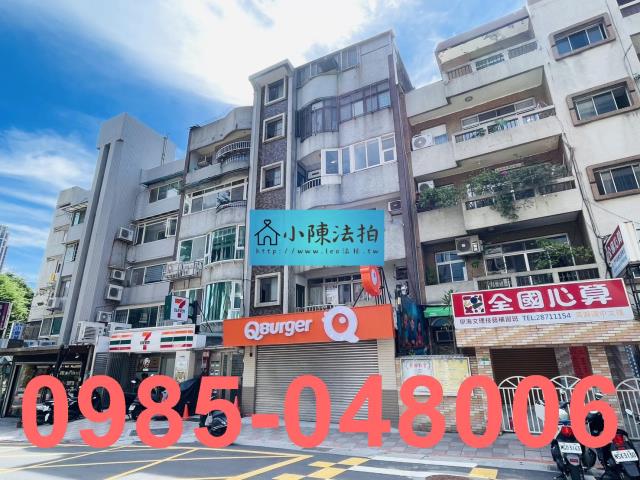 台北公寓法拍-2