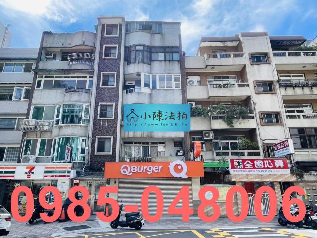 台北公寓法拍-1