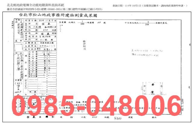 台北信義區法拍大樓-9