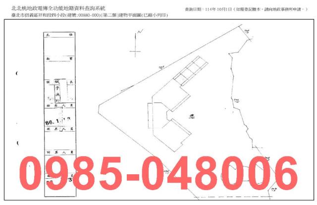 台北信義區法拍大樓-10