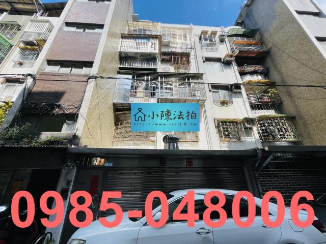 台北信義區公寓法拍-1