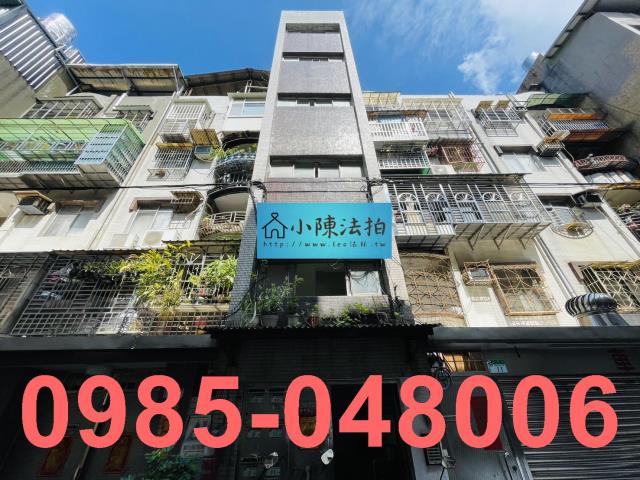 台北信義區公寓法拍-0