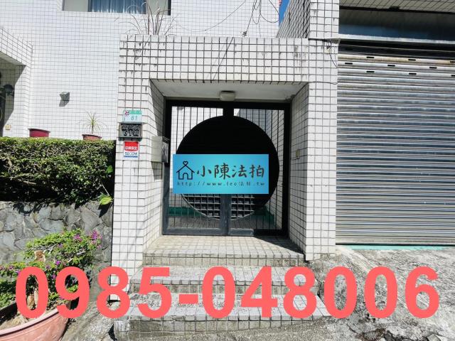 台北信義區法拍透天-4
