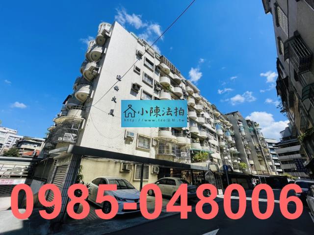台北大安區華廈拍賣-2