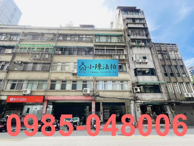 台北中正區拍賣公寓-0