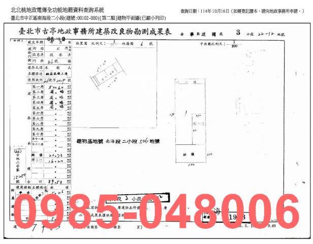 台北中正區拍賣公寓-7