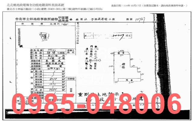 台北士林法拍公寓-7