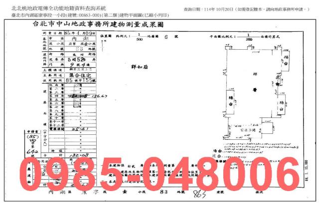 內湖大樓法拍-1