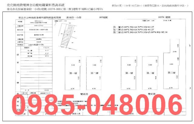 台北北投法拍透天-7