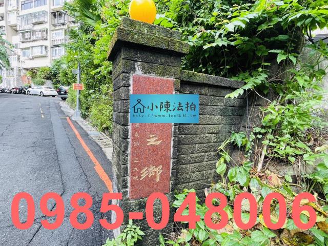 台北北投大樓法拍-3