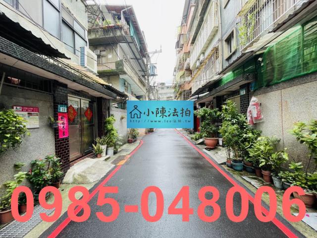 新店公寓法拍-6