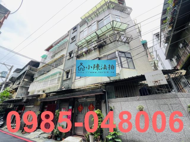 新店公寓法拍-2