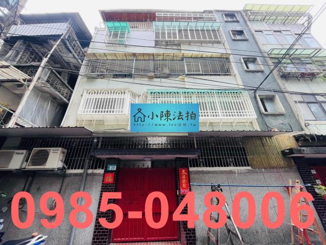 新店公寓法拍-1