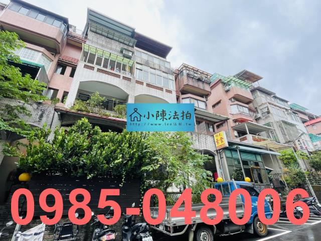 新北法拍別墅-2