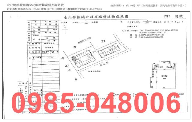 新北大樓法拍-7