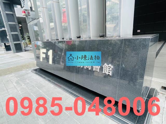 新北大樓法拍-5