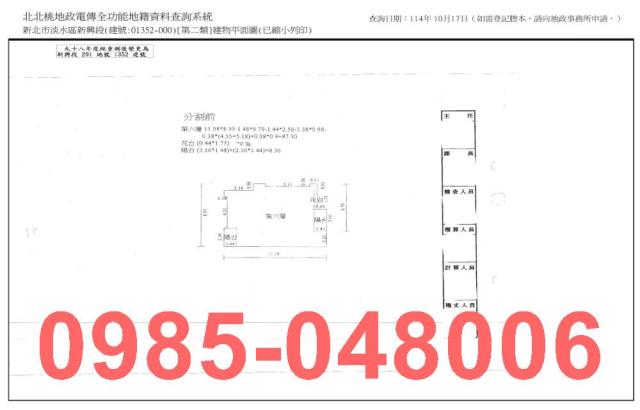 新北淡水法拍大樓-8