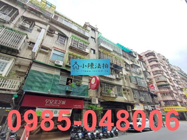 新北公寓法拍-1