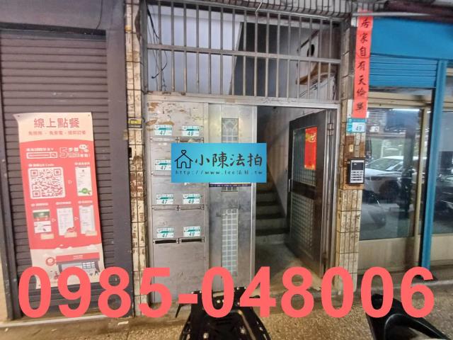 新北公寓法拍-3