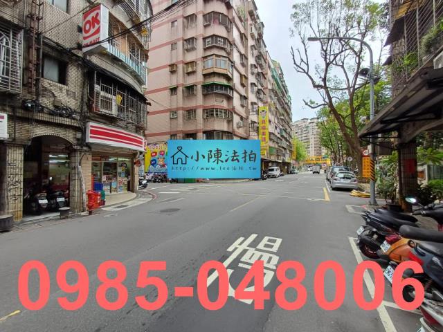 新北公寓法拍-4