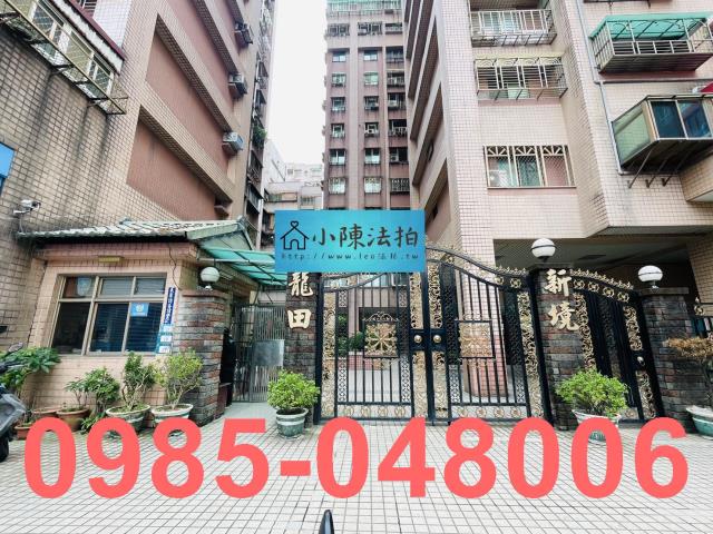 新北樹林法拍大樓-3