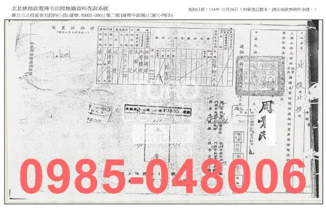 台北北投法拍公寓-6