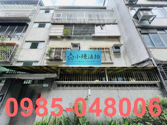 台北大安區法拍公寓-1