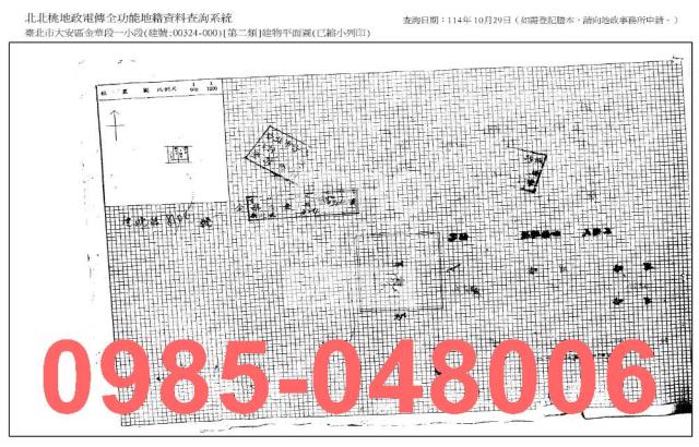 台北大安區法拍公寓-7