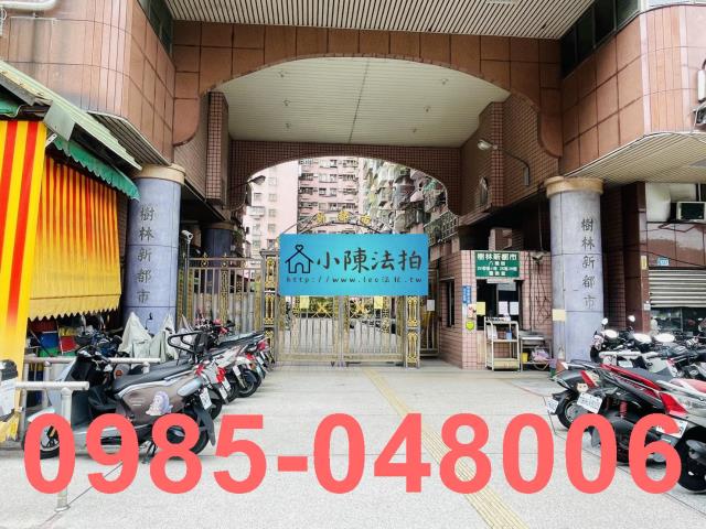 新北樹林法拍大樓-4