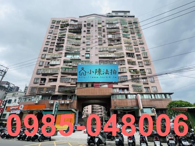 新北樹林法拍大樓-3