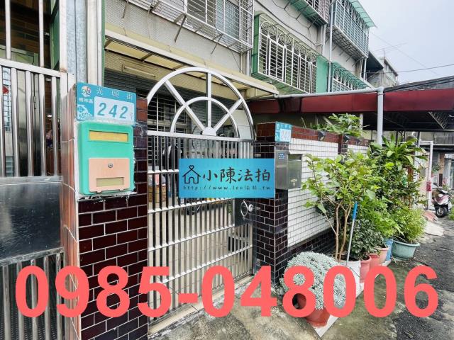 樹林法拍透天-3