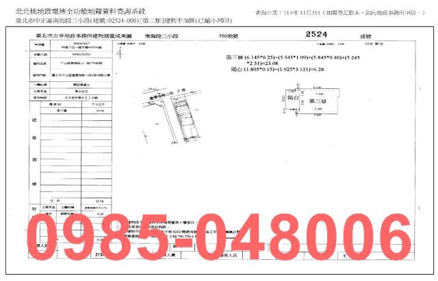 中正區華廈法拍-7