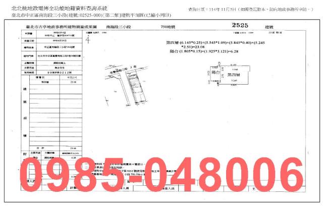 中正區華廈拍賣-7