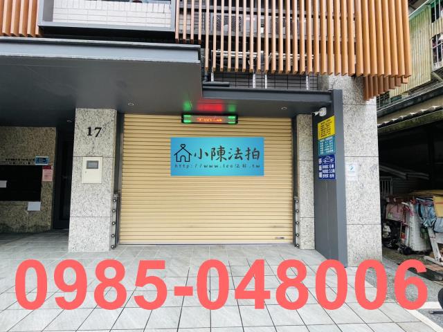 信義區華廈拍賣-3