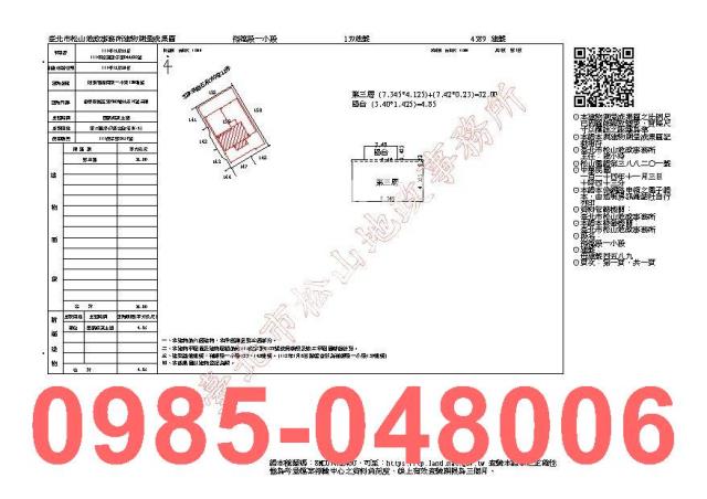信義區華廈拍賣-7