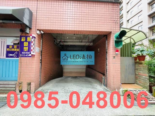 新店法拍華廈-5