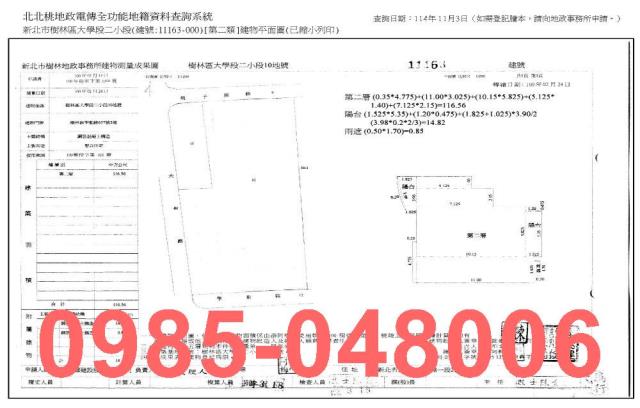 樹林大樓法拍-8