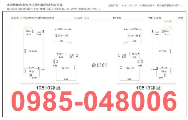 台北北投華廈法拍-8