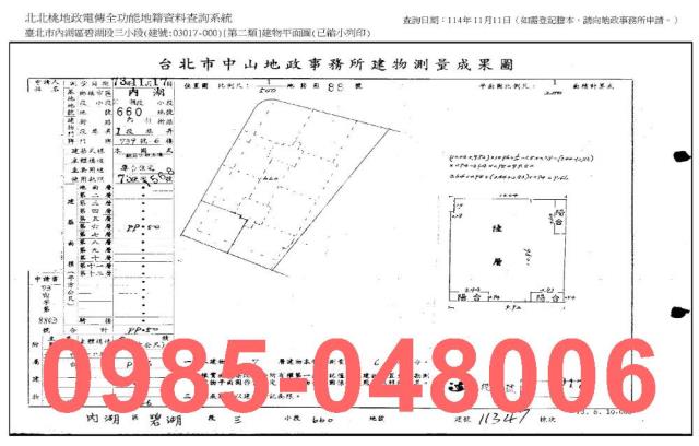 內湖華廈法拍-9