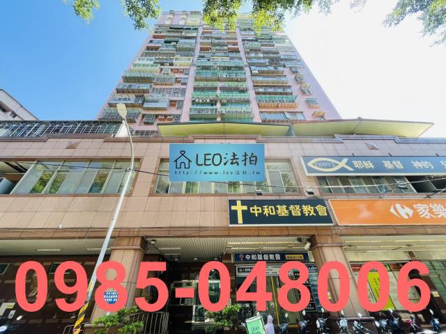 新北大樓法拍-0