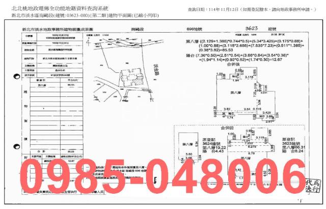 新北淡水法拍大樓-7