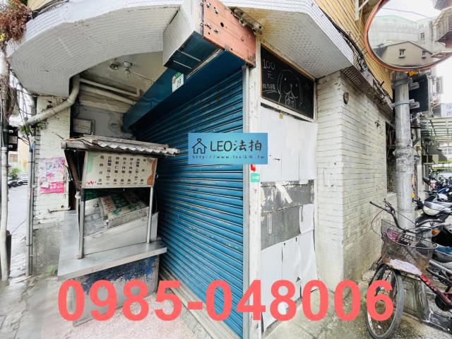 台北大同區透天法拍-5