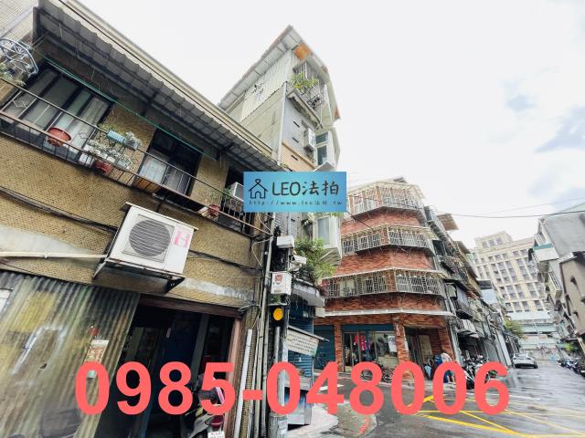 台北大同區透天法拍-2