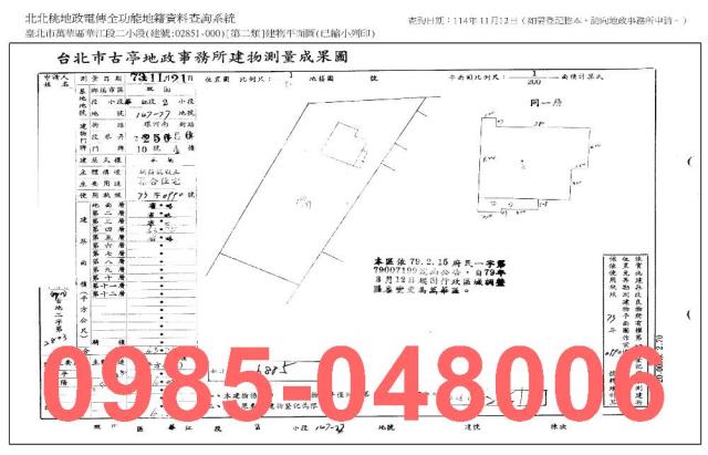台北萬華拍賣公寓-8