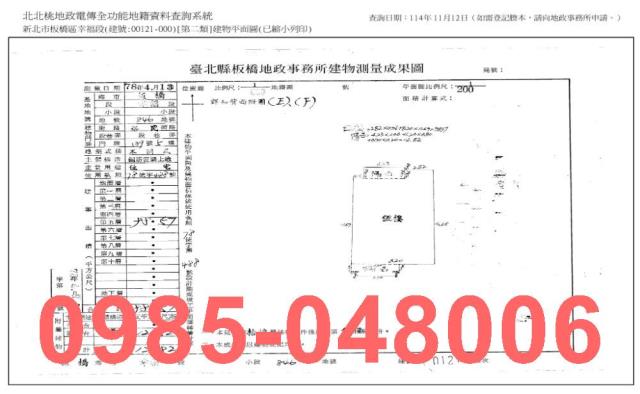 新北板橋法拍大樓-10