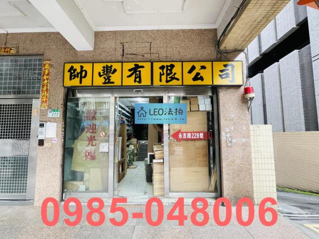 台北信義區大樓法拍-4